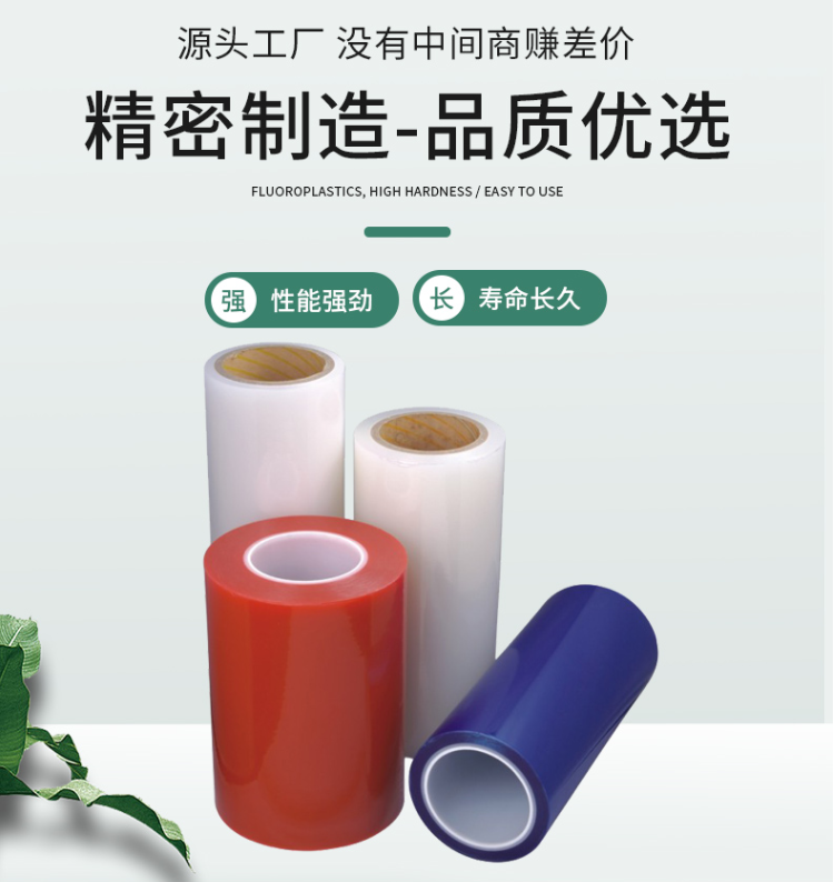 遂宁膜1